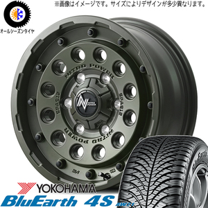 205/60R16 オールシーズンタイヤホイールセット プリウス etc (YOKOHAMA BluEarth AW21 & NITROPOWER H12 SHOTGUN 5穴 114.3)