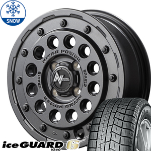 165/60R15 スタッドレスタイヤホイールセット デリカミニ etc (YOKOHAMA iceGUARD6 & NITROPOWER H12 SHOTGUN 4穴 100)