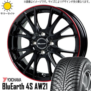 165/55R15 オールシーズンタイヤホイールセット NBOX etc (YOKOHAMA BluEarth AW21 & Precious HM1 4穴 100)