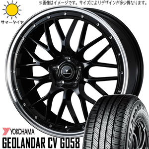 165/65R15 サマータイヤホイールセット ハスラー etc (YOKOHAMA GEOLANDAR G058 & NOVARIS ASETTEM1 4穴 100)