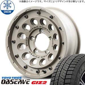 165/65R14 スタッドレスタイヤホイールセット ハスラー etc (TOYO OBSERVE GIZ2 & NITROPOWER H12 SHOTGUN 4穴 100)