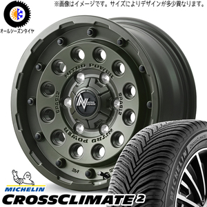 195/65R16 オールシーズンタイヤホイールセット キックス etc (MICHELIN CROSSCLIMATE & NITROPOWER H12 SHOTGUN 5穴 114.3)