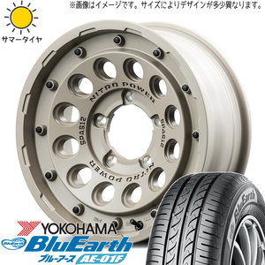 165/70R14 サマータイヤホイールセット ソリオ etc (YOKOHAMA BluEarth AE01F & NITROPOWER H12 SHOTGUN 4穴 100)