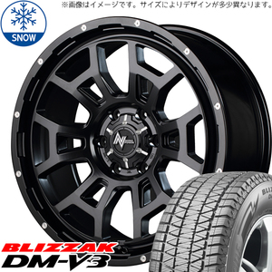 215/70R16 スタッドレスタイヤホイールセット ハリアー etc (BRIDGESTONE DM-V3 & NITROPOWER H6 SLUG 5穴 114.3)