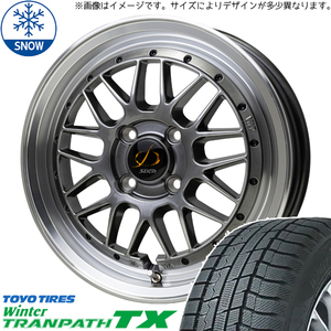 185/65R15 スタッドレスタイヤホイールセット アクア etc (TOYO TRANPATH TX & Stich Mesh RM 4穴 100)