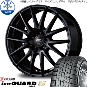 155/65R14 スタッドレスタイヤホイールセット 軽自動車 (YOKOHAMA iceGUARD6 & SCHNEIDER SQ27 4穴 100)