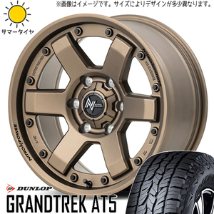 215/70R16 サマータイヤホイールセット ジムニー JB64 JB23 etc (DUNLOP GRANDTREK AT5 & NITROPOWER M6 CARBINE 5穴 139.7)