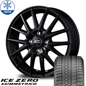 175/65R15 スタッドレスタイヤホイールセット アクア etc (PIRELLI ICEZERO ASIMMETRICO & SCHNEIDER SQ27 4穴 100)