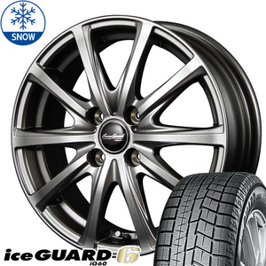 165/65R13 スタッドレスタイヤホイールセット アトレー etc (YOKOHAMA iceGUARD6 & EUROSPEED V25 4穴 100)