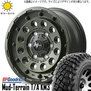 225/75R16 サマータイヤホイールセット CX5 etc (BFGoodrich Mud-Terrain KM3 & NITROPOWER H12 SHOTGUN 5穴 114.3)