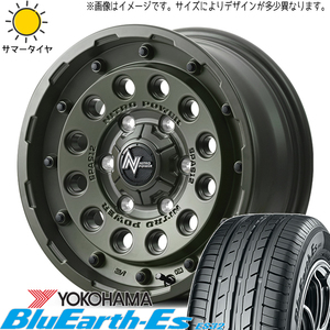 215/60R16 サマータイヤホイールセット クラウン etc (YOKOHAMA BluEarth ES32 & NITROPOWER H12 SHOTGUN 5穴 114.3)