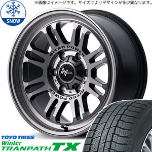 215/60R16 スタッドレスタイヤホイールセット クラウン etc (TOYO TRANPATH TX & NITROPOWER M16 ASSAULT 5穴 114.3)