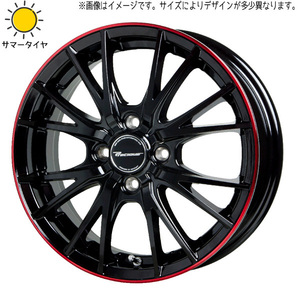 165/65R15 サマータイヤホイールセット ソリオ etc ( おすすめ輸入タイヤ & Precious HM1 4穴 100)