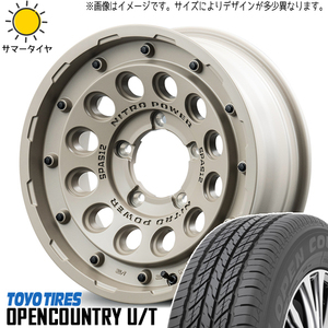 215/70R16 サマータイヤホイールセット ジムニーシエラ JB74 (TOYO OPENCOUNTRY UT & NITROPOWER H12 SHOTGUN 5穴 139.7)