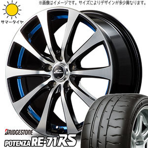 165/55R15 サマータイヤホイールセット ブーン etc (BRIDGESTONE POTENZA RE71RS & SCHNEIDER RX01 4穴 100)