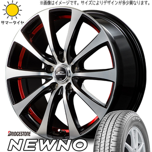 195/55R16 サマータイヤホイールセット アクア etc (BRIDGESTONE NEWNO & SCHNEIDER RX01 4穴 100)