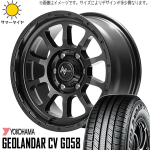 225/70R16 サマータイヤホイールセット ジムニー (YOKOHAMA GEOLANDAR G058 & NITROPOWER M10 PERSHING 5穴 139.7)