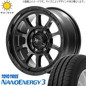 205/65R16 サマータイヤホイールセット キックス etc (TOYO NANOENAGY3 & NITROPOWER M10 PERSHING 5穴 114.3)