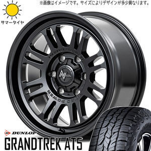 225/70R16 サマータイヤホイールセット ジムニーシエラ JB74 (DUNLOP GRANDTREK AT5 & NITROPOWER M16 ASSAULT 5穴 139.7)