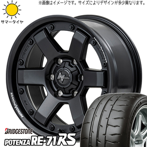 165/55R15 サマータイヤホイールセット NBOX etc (BRIDGESTONE POTENZA RE71RS & NITROPOWER M6 CARBINE 4穴 100)