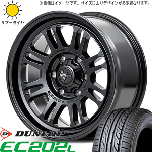 205/55R16 サマータイヤホイールセット シルビア etc (DUNLOP ENASAVE EC202 & NITROPOWER M16 ASSAULT 5穴 114.3)