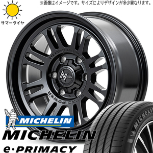 205/55R16 サマータイヤホイールセット シルビア etc (MICHELIN EPRIMACY & NITROPOWER M16 ASSAULT 5穴 114.3)