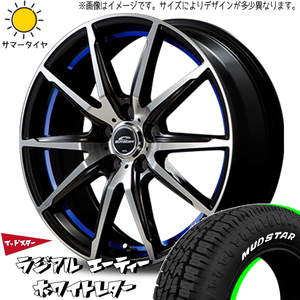 145R12 6PR サマータイヤホイールセット ハイゼットジャンボ etc (MUDSTAR AT & SCHNEIDER RX02 4穴 100)