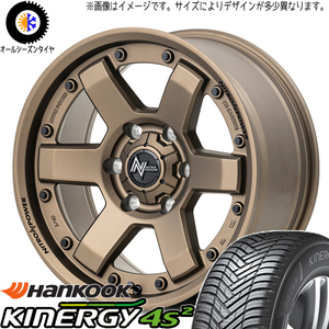 205/60R16 オールシーズンタイヤホイールセット プリウス etc (HANKOOK H750 & NITROPOWER M6 CARBINE 5穴 114.3)