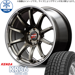 165/50R15 スタッドレスタイヤホイールセット 軽自動車 (KENDA ICETECH KR36 & RMPRacing R10 4穴 100)