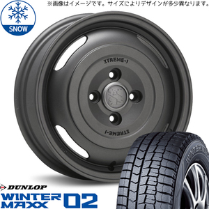 155/55R14 スタッドレスタイヤホイールセット ムーブ etc (DUNLOP WINTERMAXX02 & XTREME-J JOURNEY 4穴 100)