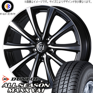 145/80R12 オールシーズンタイヤホイールセット ハイゼットジャンボ etc (DUNLOP VA1 & RIZLEYMS 4穴 100)