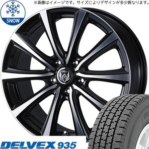 145/80R13 スタッドレスタイヤホイールセット NBOX etc (TOYO DELVEX 935 & RIZLEYMS 4穴 100)