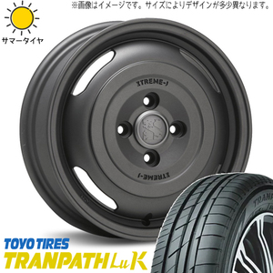 165/55R14 サマータイヤホイールセット ムーブ etc (TOYO TRANPATH LUK & XTREME-J JOURNEY 4穴 100)