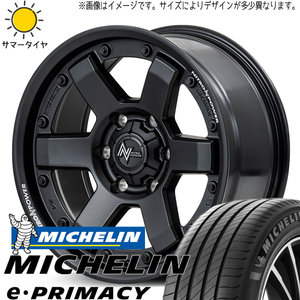 165/55R15 サマータイヤホイールセット NBOX etc (MICHELIN EPRIMACY & NITROPOWER M6 CARBINE 4穴 100)