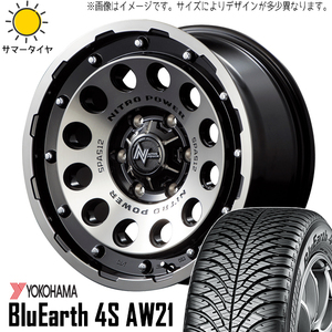 215/70R16 オールシーズンタイヤホイールセット ジムニーシエラ (YOKOHAMA BluEarth AW21 & NITROPOWER H12 SHOTGUN 5穴 139.7)