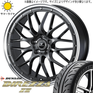 165/50R16 サマータイヤホイールセット NBOX etc (DUNLOP DIREZZA Z3 & NOVARIS ASETTEM1 4穴 100)