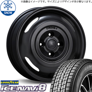 165/70R14 スタッドレスタイヤホイールセット ソリオ etc (GOODYEAR ICENAVI8 & XTREME-J JOURNEY 4穴 100)