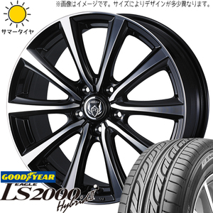 165/55R14 サマータイヤホイールセット ムーブ etc (GOODYEAR LS2000 & RIZLEYMS 4穴 100)