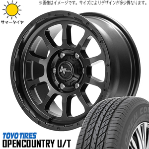 215/65R16 サマータイヤホイールセット エクストレイル etc (TOYO OPENCOUNTRY UT & NITROPOWER M10 PERSHING 5穴 114.3)