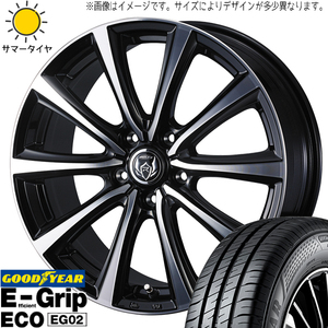 155/55R14 サマータイヤホイールセット ムーブ etc (GOODYEAR EG02 & RIZLEYMS 4穴 100)