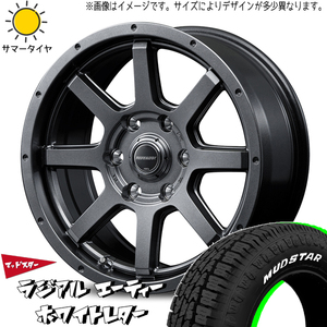 145R12 6PR サマータイヤホイールセット ハイゼットジャンボ etc (MUDSTAR AT & ROADMAX Rider 4穴 100)