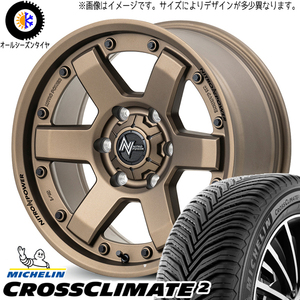 205/60R16 オールシーズンタイヤホイールセット プリウス etc (MICHELIN CROSSCLIMATE & NITROPOWER M6 CARBINE 5穴 114.3)