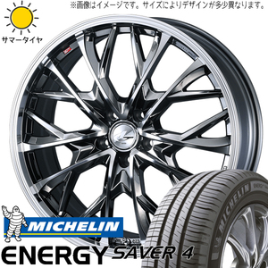 185/55R16 サマータイヤホイールセット ヤリス etc (MICHELIN ENERGYSAVER4 & LEONIS MV 4穴 100)