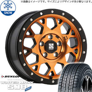 215/65R16 スタッドレスタイヤホイールセット アルファード etc (DUNLOP WINTERMAXX SJ8 & XTREME-J XJ04 5穴 114.3)