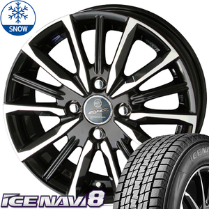 185/55R15 スタッドレスタイヤホイールセット ヤリス etc (GOODYEAR ICENAVI8 & SMACK VALKYRIE 4穴 100)