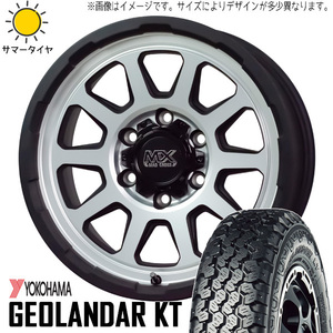 145/80R12 サマータイヤホイールセット 軽トラ (YOKOHAMA GEOLANDAR KT & MADCROSS RANGER 4穴 100)