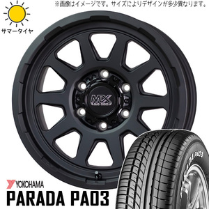 215/70R15 サマータイヤホイールセット ハイエース (YOKOHAMA PARADA PA03 & MADCROSS RANGER 6穴 139.7)