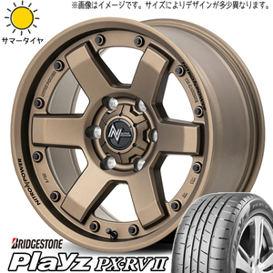 205/55R16 サマータイヤホイールセット シルビア etc (BRIDGESTONE Playz PXRV2 & NITROPOWER M6 CARBINE 5穴 114.3)