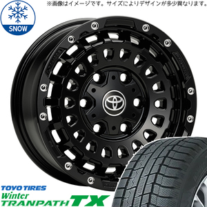 215/70R15 スタッドレスタイヤホイールセット ハイエース (TOYO TRANPATH TX & LXCP MONOBLOCK 6穴 139.7)