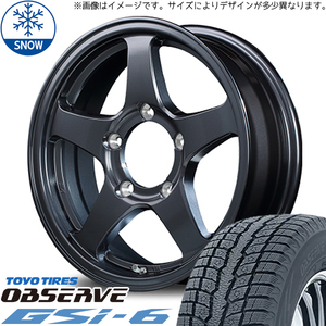 225/70R16 スタッドレスタイヤホイールセット ジムニー JB64 JB23 etc (TOYO OBSERVE GSI6 & OFFPERFORMER RT5N 5穴 139.7)